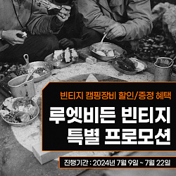 540x540_루엣비든_게시판배너.jpg