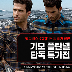 540x540_CQR_게시판배너.jpg