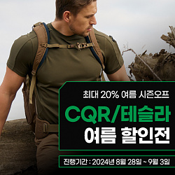 540x540_CQR_게시판배너13.jpg