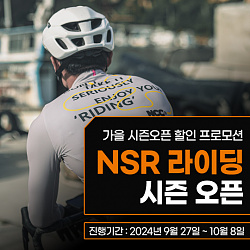 540x540_NSR_게시판배너13.jpg