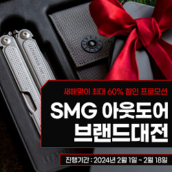 540x540_SMG_게시판배너.jpg