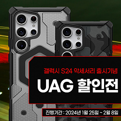 540x540_UAG_게시판배너7.jpg