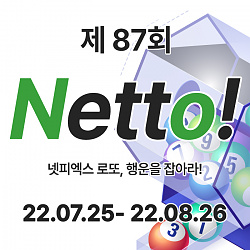 netto_thumb_new_87.jpg