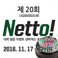 nettto_main_020.jpg