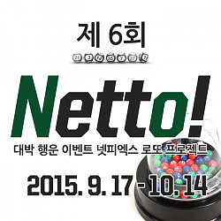 nettto_main_06_1.jpg