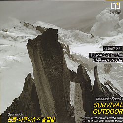 mountain_cover_7.jpg