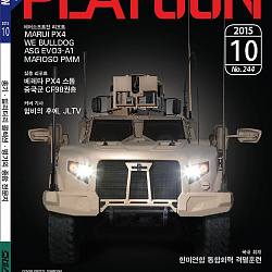 2015_10_cover.jpg