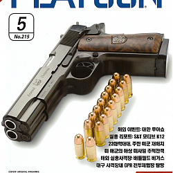 5_cover.jpg