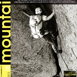 mountain_06_cover.jpg