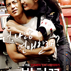 movie_cover_2.jpg