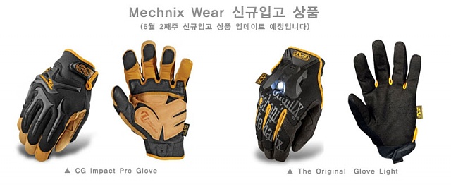 mechanix_new.jpg